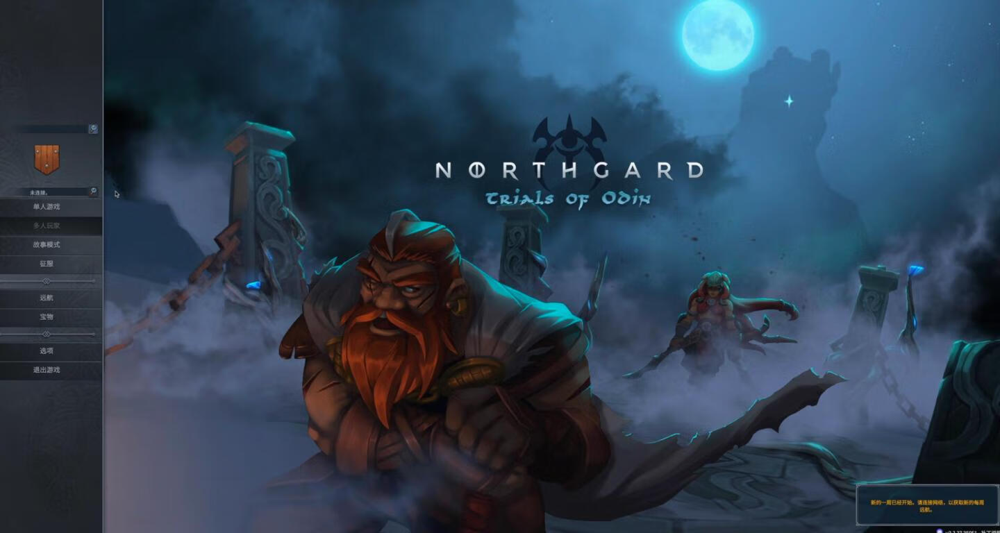 北境之地 Northgard for Mac v3.2.27.35051 中文原生版 附DLC