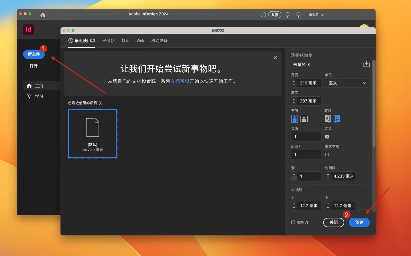 Adobe InDesign 2024 for Mac v19.0 中文激活版 intel/M通用 (id 2024)