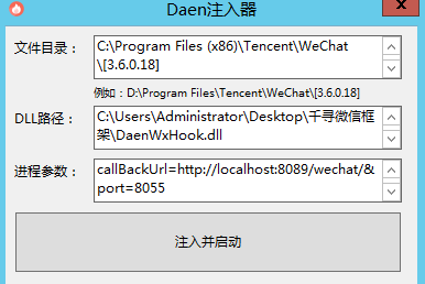 基于node搭建的简易微信框架