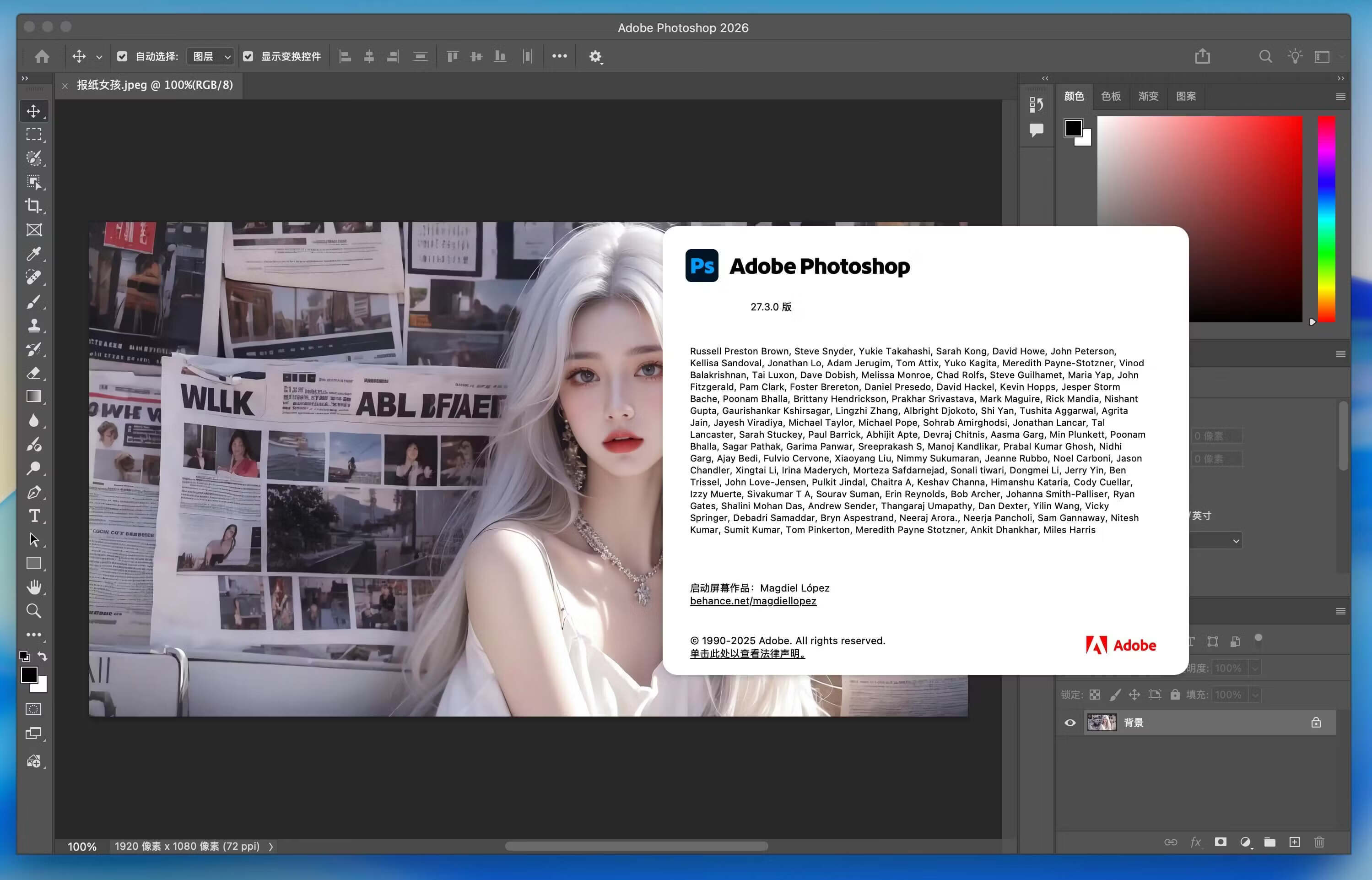 Adobe Photoshop 2026 for Mac v27.3.0 ps图像处理软件-1