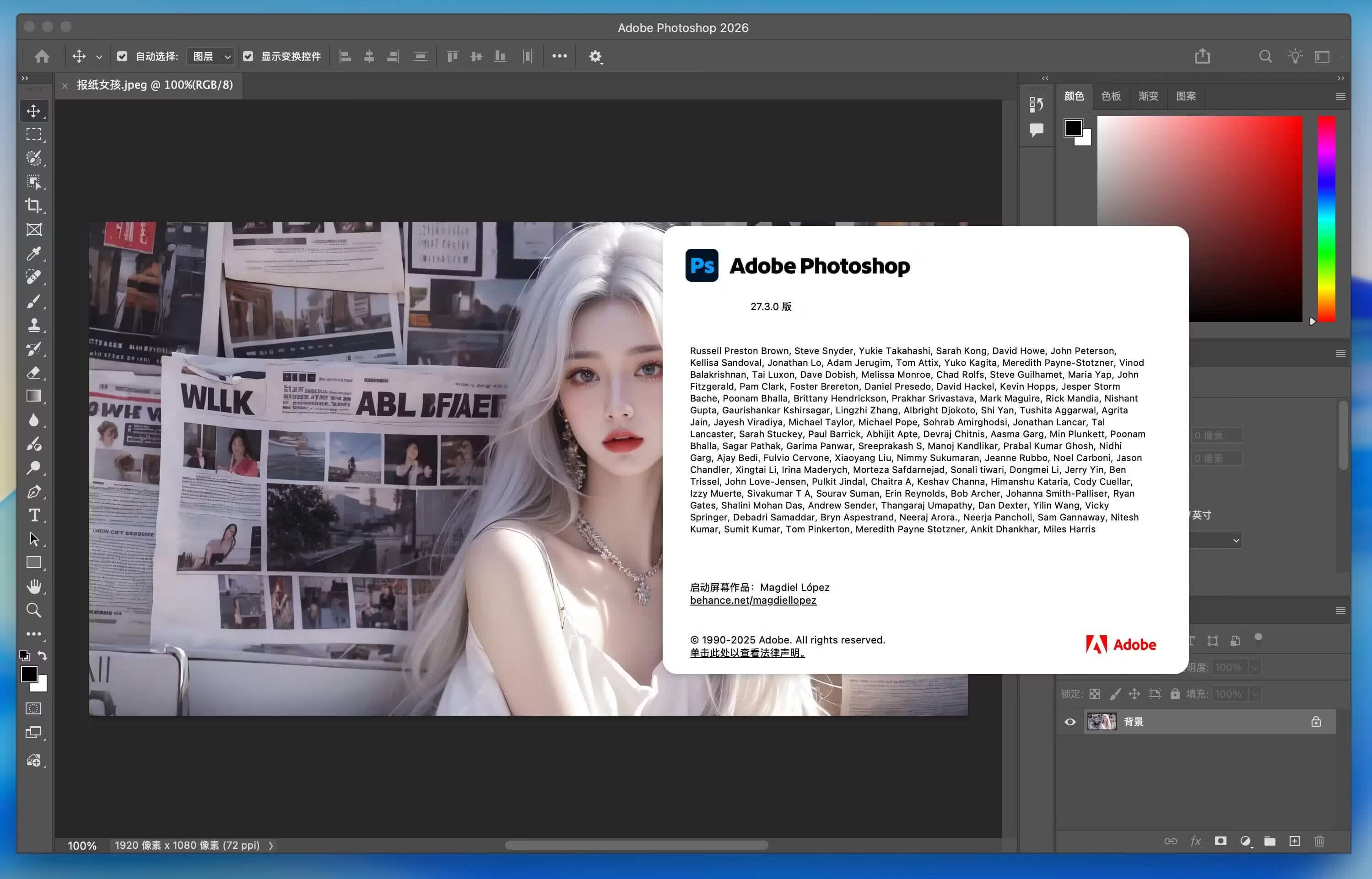 Adobe Photoshop 2026 for Mac v27.3.0 ps图像处理软件-1