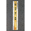 

中国历代篆刻集粹5：丁敬·黄易·蒋仁·奚岡