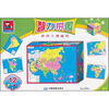

立体六面智力拼图：世界大洲地图