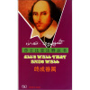 

终成眷属