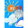 

天空趣象