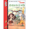 

我爱阅读丛书（54）：奇特的和平使者