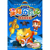 

星猫历险记书法篇2：激战秦始皇