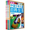 

图说中国少年儿童百科全书（全4册）
