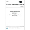 

灌溉用过滤器基本参数及技术条件SL470-2010