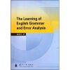 

The Learning of English Grammar and Error Analysis