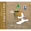 

土（CD）