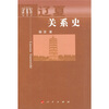 

辽夏关系史