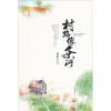 

村路像条河