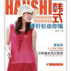 

韩式棒针衫由你编