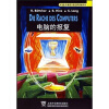 

外教社德语分级注释有声读物系列：电脑的报复