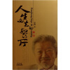 

人生必去的餐厅