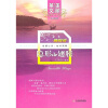 

美丽英文晚间版：隐形de翅膀