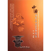 

中国历代造型艺术欣赏