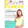 

爱尚健康生活：让孕产期饮食更科学