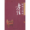 

孝经