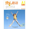 

快乐德语（学生用书）A1第1册（附盘1张）