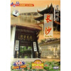 

历史名城长沙（DVD）