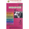 

妇科肿瘤手术荟萃（9DVD）