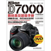 

Nikon D7000数码单反超级手册