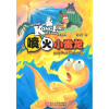 

神奇恐龙历险故事：喷火小雷龙