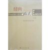 

经典与历史：敦煌道经研究论集