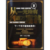 

从一无所有到百万富翁