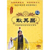 

中国京剧名家名段大荟萃．耿其昌（DVD）