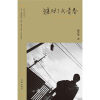 

谁动了我青春