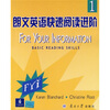 

朗文英语快速阅读进阶1