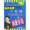 

临时急需一句话西班牙语