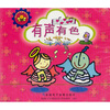 

有声有色学英语（VCD）