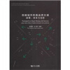 

低碳城市的高品质交通：政策、体系与创新