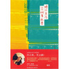 

寻找幸运星