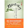 

揭秘取经门《西游记》你读懂了吗绝计篇