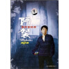 

菩萨保佑你：阿袈（VCD）