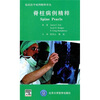 

脊柱病例精粹