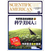 

考研英语阅读题源3：科学美国人（分册）