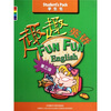 

趣趣英语（第3级）（学生包）（附光盘）