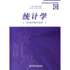 

统计学
