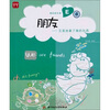 

爱的维生素E：朋友，又是他拿了我的玩具（附DIY大礼包1件）