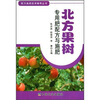 

北方果树专用肥配方与施肥
