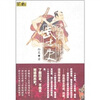 

日本武士史