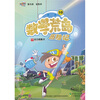 

数学荒岛历险记10