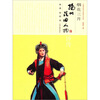 

烟花三月扬州昆曲人物评传