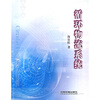 

循环物流系统
